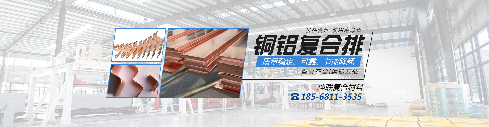 河南坤聯(lián)復合材料有限公司